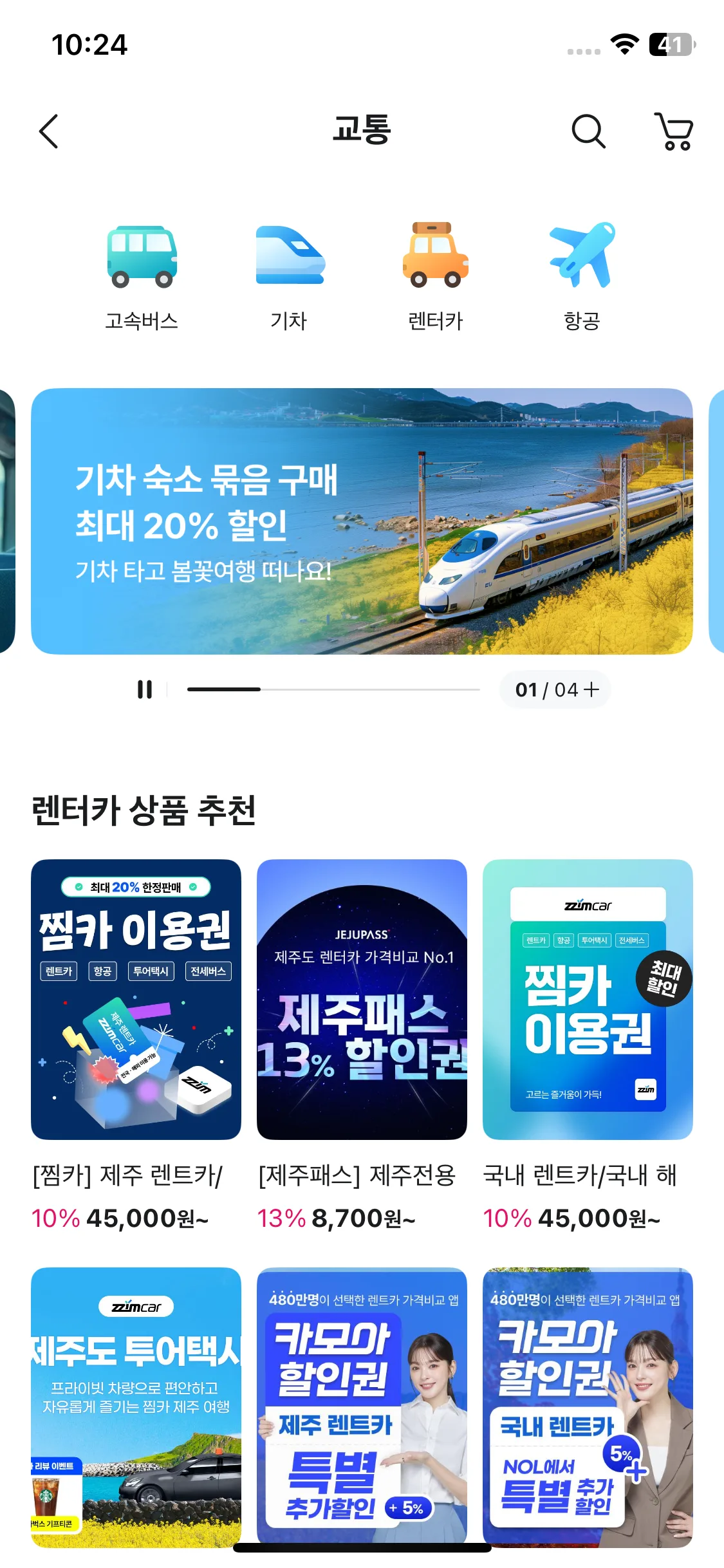 Test Image 1